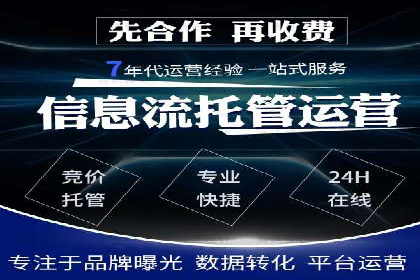 SEM竞价员实战案例：精准营销策略